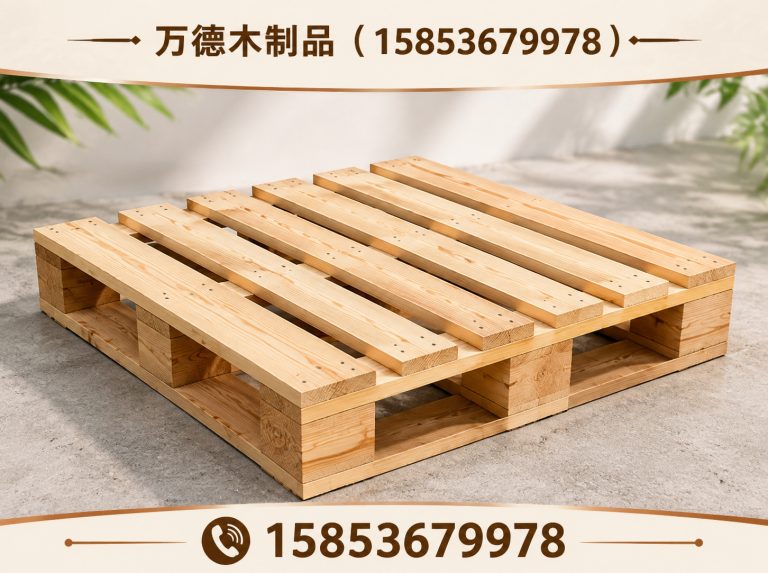 昌邑市熏蒸木托盘展示图